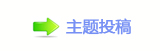 日本敲定塑料资源循环战略草案 力争排出量削减25%
